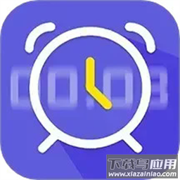 智能叫醒闹钟app