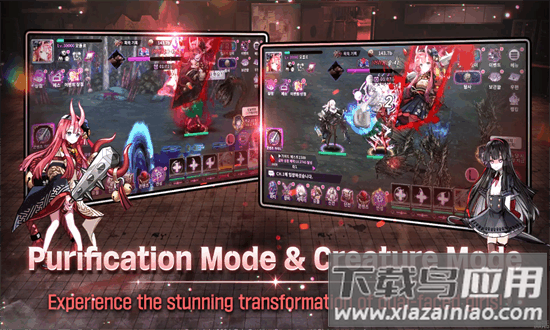 灵魂觉醒双面少女官方版最新版截图2