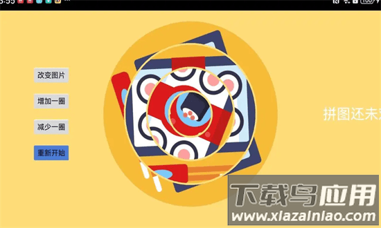 欢乐拼拼图游戏截图3