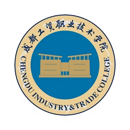 成都工贸技师学院