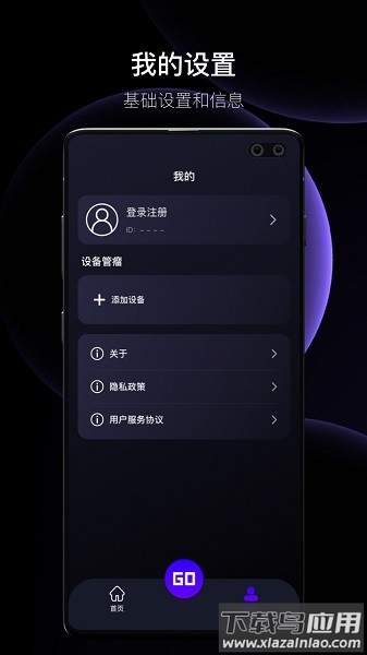 李未可手机版截图2
