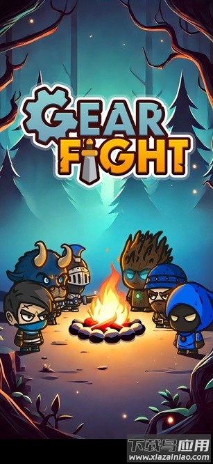 齿轮战争免广告截图1