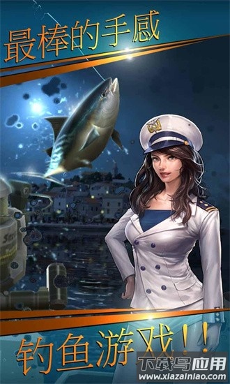 钓鱼胡克无限金币版(Fishing Hook)截图4