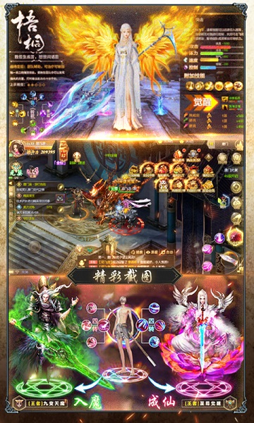 邪域战灵官方版