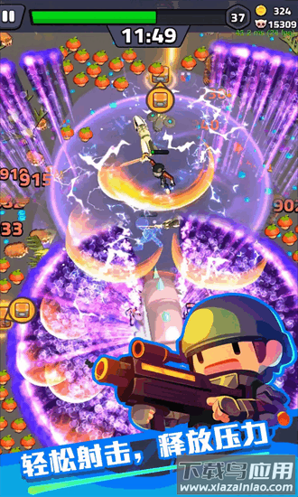 绝境突击者最新版最新版截图1