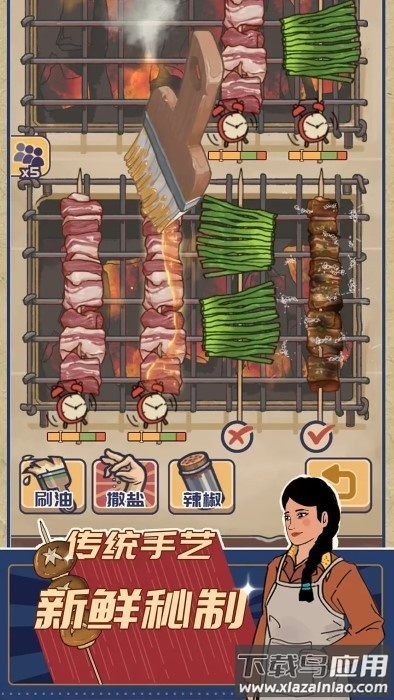 时光烧烤摊最新版截图1