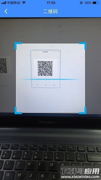 深圳签名系统官方版截图3