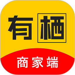 有栖商家端