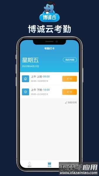 博诚云影楼软件系统截图4