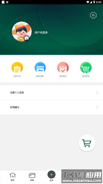 中邮惠农官方版2025截图3