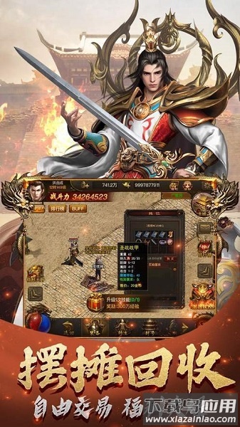 烽火迷城游戏最新版截图2