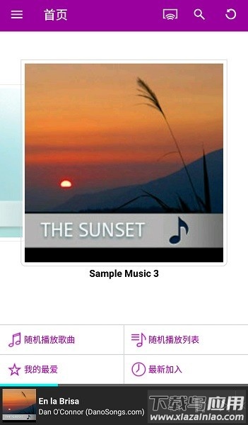 qmusic app截图3