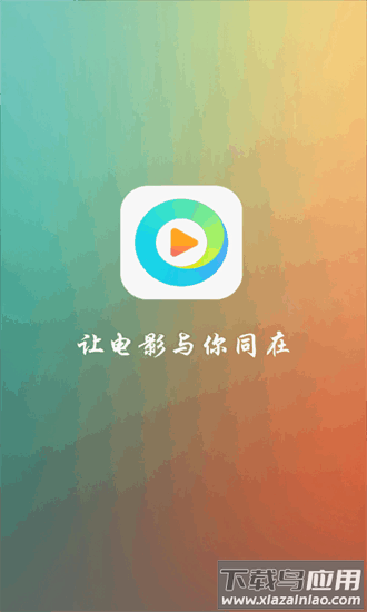 清风影视2025最新版截图1