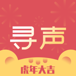 寻声朗读校园版最新版