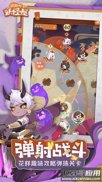 阴阳师妖怪屋华为客户端截图2