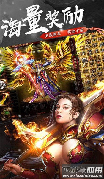 原始传世游戏最新版截图2