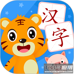 贝乐虎识字手机版