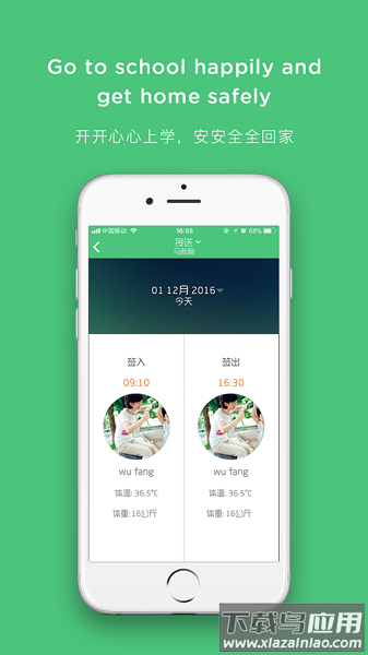 迪贝儿app截图3