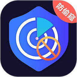 摄像头定位检测app