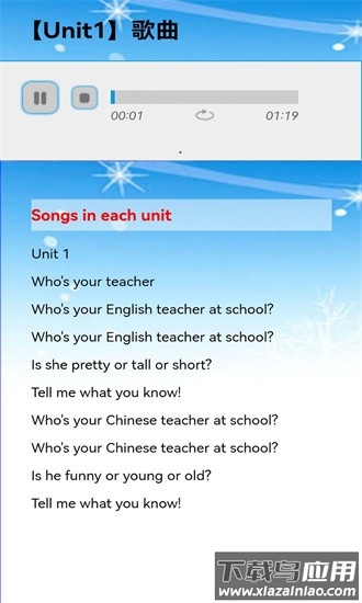 点读英语六年级上下册app截图2