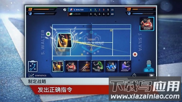 网球经理2019汉化版最新版截图1