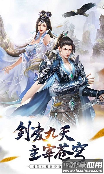 醉美人官方版最新版截图3