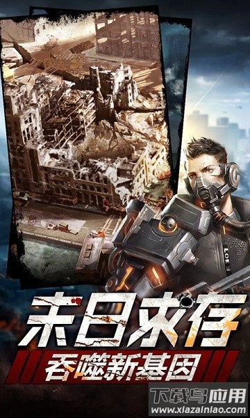 血色挑战手游最新版截图3