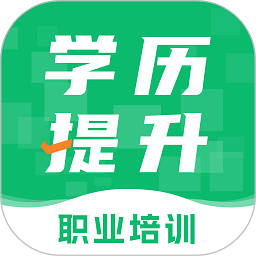 成人高考网校软件