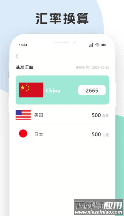 SteamGM手机版截图3