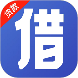 来分期借钱平台