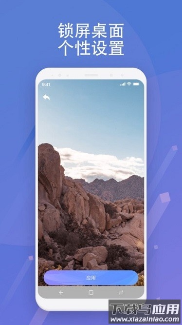 绘影壁纸软件截图2
