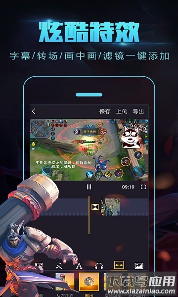 拍大师官方最新版截图2