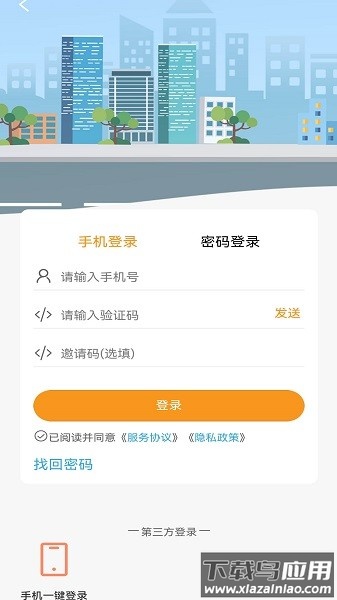 U家同城官方版截图3