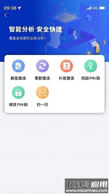 石化招采最新版截图2