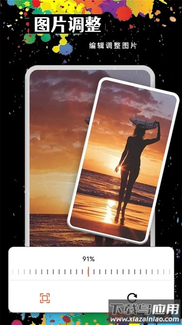 MOLDLV图片编辑最新版截图4