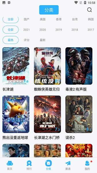 星辰视频最新版2025