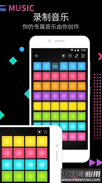 DJ电音节奏大师软件最新版截图2