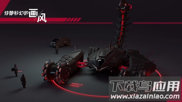 代号开刃手机版最新版截图1