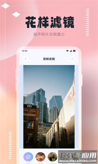 一九图库最新版截图1