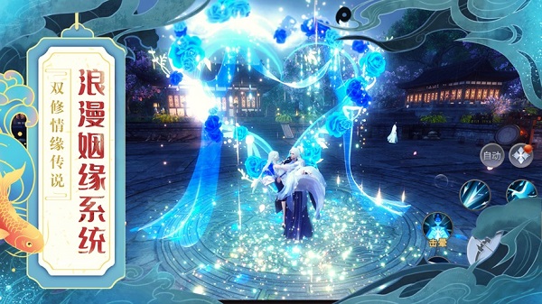 河神传说游戏最新版截图3