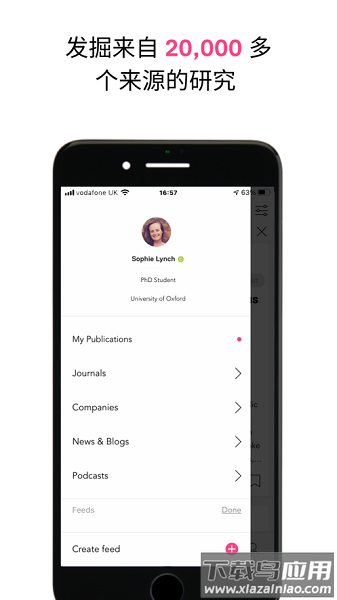 researcher软件截图3