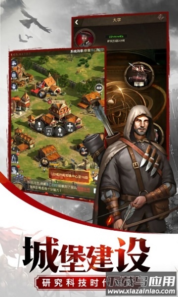 复古帝国手游截图1