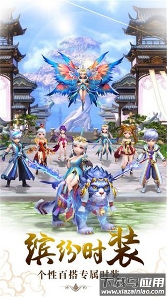 醉仙武九游客户端截图4