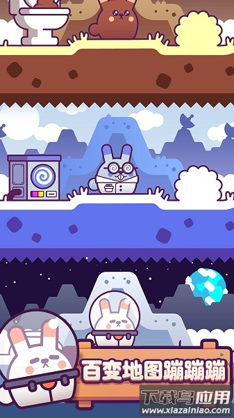 兔几蹦中文版(兔子jump)最新版截图1