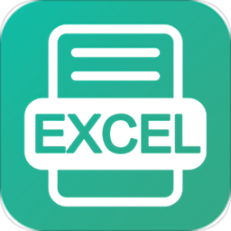 税特表格编辑软件(xlsx手机表格)