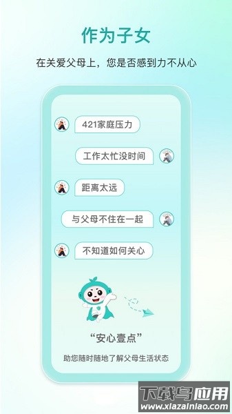 迈恩姆软件截图1