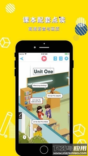 四年级英语上册电子课本手机版截图2