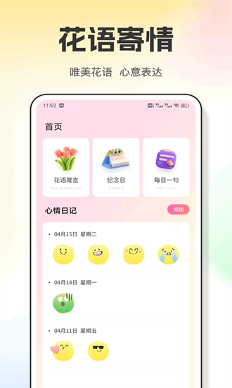 心桥笔记app最新版截图4