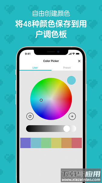 八位元画家最新版(8bit Painter)截图2