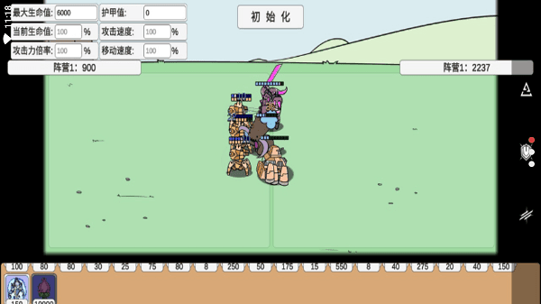 植物大战僵尸同人游戏最新版(宅宅萝卜)最新版截图3